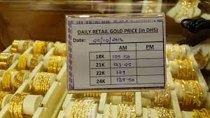 Other prices for other countries, click here. Gold Price In Dubai Today Ø³Ø¹Ø± Ø§Ù„Ø°Ù‡Ø¨ ÙÙŠ Ø¯Ø¨ÙŠ Ø§Ù„ÙŠÙˆÙ… 25 12 2016 Youtube