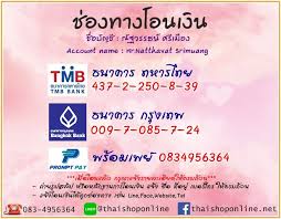 ช ดเดรสส นส ขาว ผ าล กไม แขนยาว ผ าล กไม ม ลายเส นในต วสวยมากๆ ม กระด มท คอเส อ และหน าอกเส อแต งด วยผ าโปร งลายจ ดและผ าถ กโครเชต ช ดเดรสยาว ช ดเดรสล กไม ช ดเดรสส ดำ