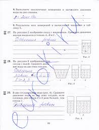 окружающий мир 3 класс вахрушев рабочая тетрадь 2 часть Gdz 2 Klassa A A Vahrushev O V Burskij Okruzhayushij Mir Na Kakom Materike Nahoditsya Dve Chasti Sveta Uroki Biologii Pyatyj Klass Matematika Dlya 5 Klassa