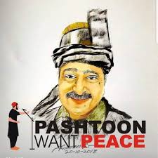 د عوامي نېشنل ګوند (اې اېن پي) مخکښه څېره او د وژل شوي سیاستوال هارون بلور  مېرمن ثمر هارون بلور له پاکستان مسلم لیګ (ن) ګوند سره یوځای شوې ده. ثمر بلور