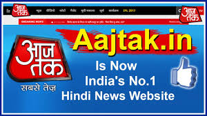 25,382,238 likes · 1,644,986 talking about this · 4,054 were here. Aajtak In Becomes India S No 1 Hindi News Website Youtube