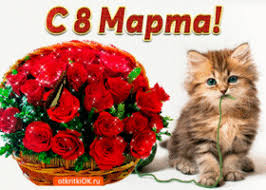 что можно написать в открытке на 8 марта маме Https Encrypted Tbn0 Gstatic Com Images Q Tbn 3aand9gcrnc7roslejzihtshcwbkx2vt 80tgq4bgwhw Usqp Cau