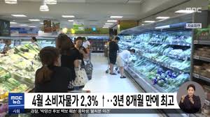◆ '불가리스 사태' 22일만에 남양유업 회장 사퇴…'눈물의 사퇴'에도 싸늘한 여론. ë‚¨ì–'ìœ ì—… íšŒìž¥ ì‚¬í‡´ ê²½ì˜ê¶Œ ì•ˆ ë¬¼ë ¤ì¤˜