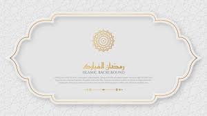 Elegant, colorful and totally unique islamic background design with orange color scheme. Islamic Images Free Vectors Stock Photos Psd
