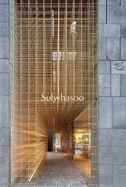 Sulwhasoo Flagship Store By Neri Hu Modern Architecture Futurist Mimari Mimari Ve Dis Tasarim