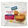 Get perdue fully cooked panko breaded chicken breast patties (5 lb) delivered to you within two hours via instacart. 1