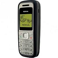 Nokia 1200 factory or master reset code. What Is The Price Of Nokia 1200 Imei24 Com