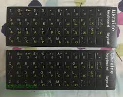 We did not find results for: Ukrainian Keyboard Sticker Ukraine Stickers Decal Guard Durable Russian Belarus Keyboards Film Skin 10 To 17 Inch Pc Laptop Keyboard Film Film Skinukrainian Keyboard Stickers Aliexpress