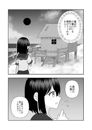 異界異種姦～触手の恩返し～ - 同人誌 - エロ漫画 - NyaHentai