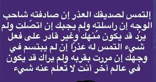 التمس Hashtag On Twitter