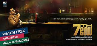 Subscribe and stream latest movies to your smart tvs, smartphones, etc. Watch Unlimited Malayalam Movies Online For Free Movietube Malayalam Movies Online