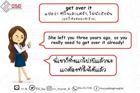 over and over แปล x
