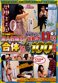 Av ファン