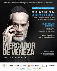 A cosmovisão judaica estabelece como um de seus fundamentos a busca por  ordem em meio ao caos. Assim se iniciam os primeiros versos da Torá. Diante  do tohu va'vohu