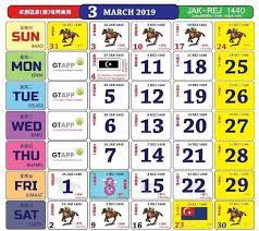 Jadual cuti penggal persekolahan brunei 2021. Freebies Kalendar Kuda 2019 Dengan Cuti Sekolah Asyiqin
