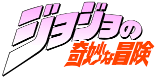 We did not find results for: Jojo S Bizarre Adventure Anime Logopedia Fandom