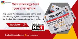 Book Name Change Ad In Dainik Jagran ...