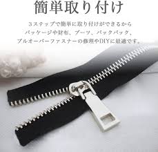 ジャンパー 用 ファスナー