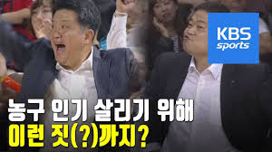 '상암불낙스'의 기록을 '경신'하러 '핸드볼의 神' 윤경신이 온다. í˜„ì£¼ì—½ ë‚˜ë¬´ìœ„í‚¤