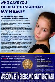 Macedonia is a geographic and administrative region of greece, in the southern balkans. Greek Campaign Over Macedonia Has Familiar Look Balkan Insight