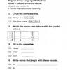 Use this reading and writing worksheet to help second and third graders learn about the inspiring work of jane goodall, famous use this paper template to create a miniature lantern with your own wishes for the coming year. 1