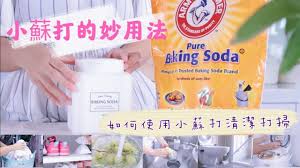 pin by meiyuku on 家居店in 2021 soda brands baking soda pure products