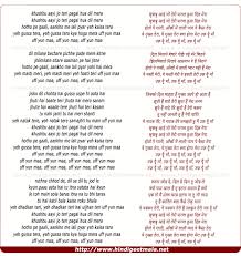Uff Yun Maa À¤‰à¤« À¤¯ À¤® Shabbir ahmed has penned gussa tera lyrics. uff yun maa à¤‰à¤« à¤¯ à¤®