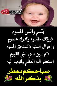 Pin By Mr E Ali On منوعات Baby Face Face Baby
