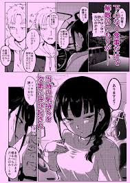 raw 無料エロマンガ | 浮気のつもりじゃなかったのに