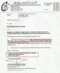 Check spelling or type a new query. Contoh Surat Rasmi Jemputan Kepada Sultan Kumpulan Contoh Surat Dan Soal Terlengkap