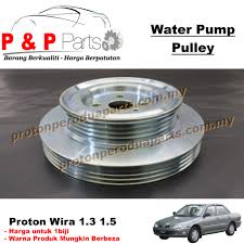 We did not find results for: Water Pump Waterpump Pulley Pully For Proton Wira 1 3 1 5 Proton Perodua Parts Online Store For Proton And Perodua Car Spare Parts