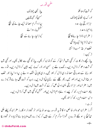 Check spelling or type a new query. Mutton Korma Recipe In Urdu Step By Step Easy Urdu Instructions