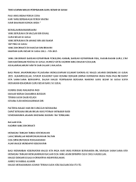 Akhirnya memilih untuk bersara secara pilihan pada hari lahir ke 58 beliau. Teks Ucapan Majlis Perpisahan Guru Besar Sk Gusai