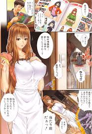 嫁 購入しました～不動産物語～ - 商業誌 - エロ漫画 - NyaHentai