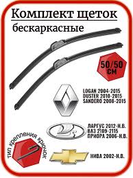 Возможные неисправности и их устранение