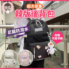 梨花style💐韓版大容量尼龍防潑水送吊飾後背包後揹包東大門學生書包背包電腦包女生包包上課書包| 蝦皮購物