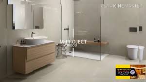 Modern House Center مركز البيت الحديث Youtube Modern House House Bathroom Vanity