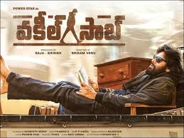 You can use trailers for just about any task at job sites or for hauling. Pawan Kalyan Vakeel Saab Movie Trailer Teaser Release Date Cast Crew Say Cinema