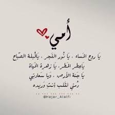 Pin By Fifi On Words Dad Quotes Mother Quotes Mom And Dad Quotes