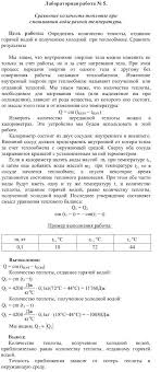 ответы на лабораторные работы по биологии 6 класс пономарева Biologiya 6 Klass Ponomareva Konspekt Programma