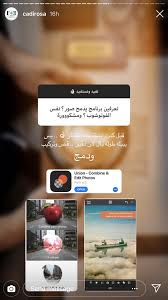 Pin By بلورة الماس On Programs App Pictures Photography Tips Iphone Application Iphone