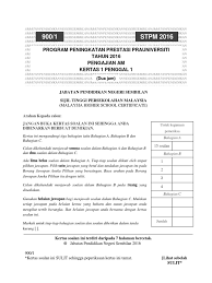 18 full pdfs related to. Soalan Percubaan Pa Penggal 1 2017 Pdf