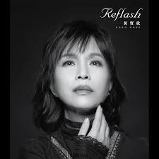 鮑翠薇 Store: Official Merch & Vinyl