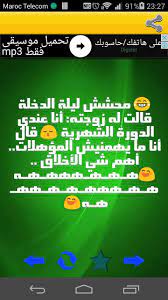 We did not find results for: Ù†ÙƒØª ÙŠÙ…Ù†ÙŠØ© For Android Apk Download