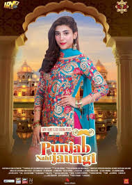 Urwahocane Durdana Duri Named Panjabnhijaungi Panjabikudi Upcomingmovie Pakistanicinema Pakistan Asian Outfits Pakistani Dresses Bridal Mehndi Dresses