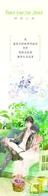 2h, 28m ago in novel general. Chinese Popular Love Novel Iflipped Pe Peng Ran Xin Dong Written By Jiu Yue Xi Youth Literature Textbook In Chinese Buy At The Price Of 23 59 In Aliexpress Com Imall Com