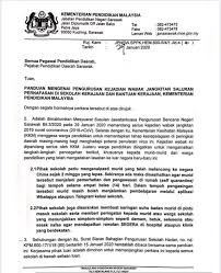 Menurut kenyataan jawatankuasa pengurusan bencana negeri (jpbn), kluster sebakong merupakan satu kluster komuniti yang dikesan. Untuk Makluman Dan Jabatan Pendidikan Negeri Sarawak Facebook