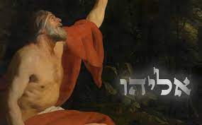 Quien Era Elias Estudie Hebreo Biblico En Linea