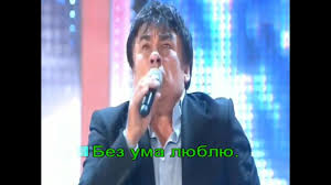 скачать песню александр серов я люблю тебя до слёз Aleksandr Ya Lyublyu Tebya Do Slez