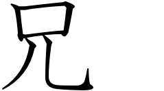 We did not find results for: Japanese Symbols Linguanaut